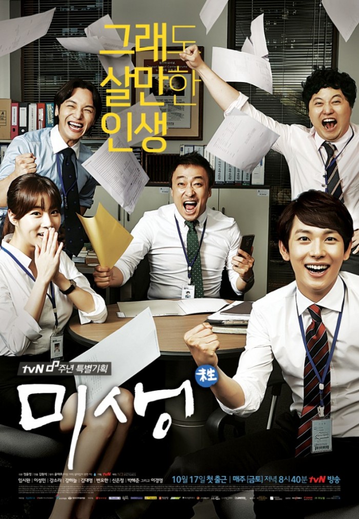 miseng-708x1024