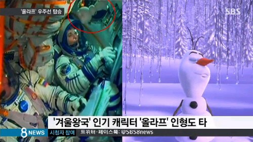 olaf
