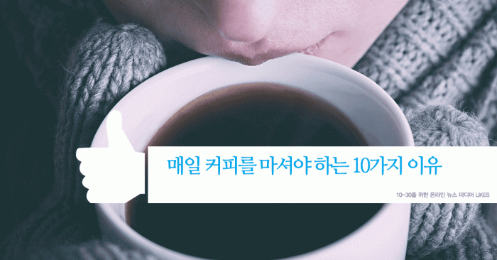 drink-coffee