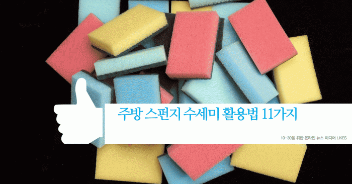 kitchen-sponges