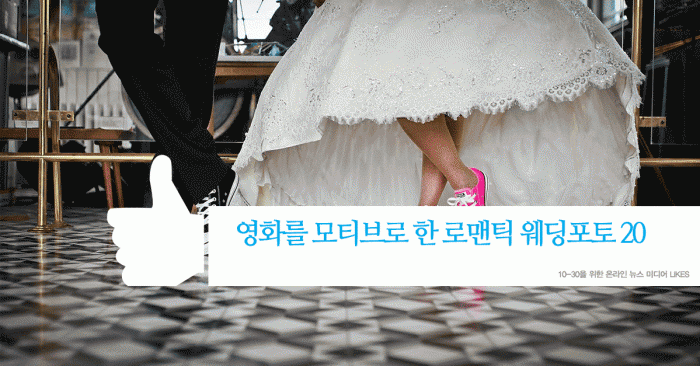 wedding-photo-movie-themes