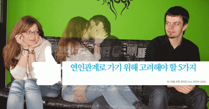 couple-next-step