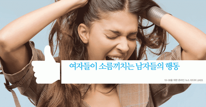 creepy_guys-crazy_girl