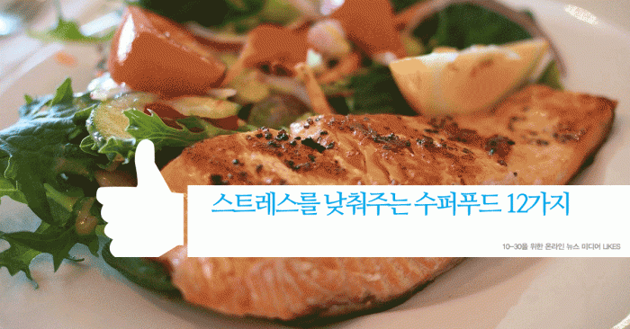 stress-busting-superfood