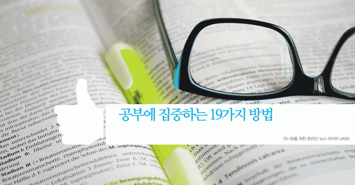 study-knowhow