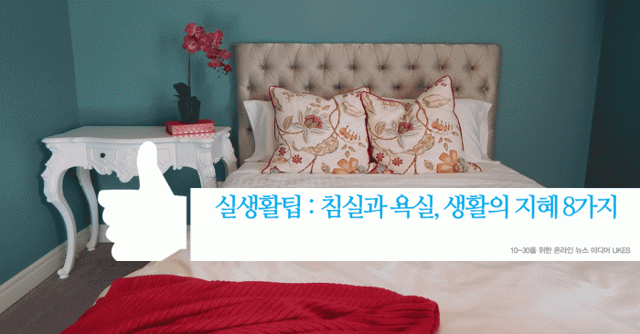 life-hacks-room-bathroom