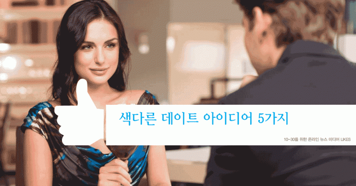 likes_featured_images