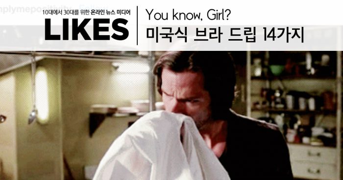 youknow