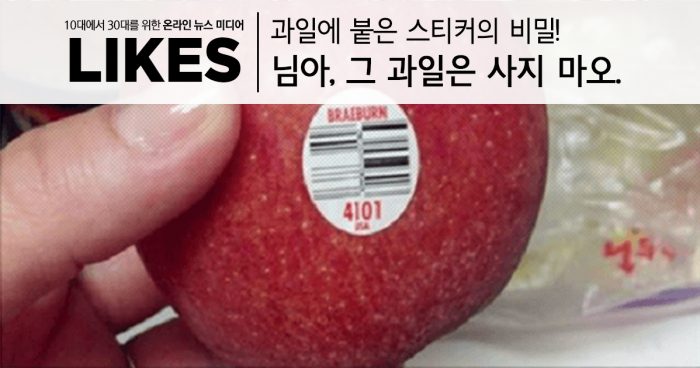 apppple
